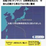 ヒメ日記 2024/09/01 19:02 投稿 かずは 錦糸町人妻花壇