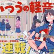 ヒメ日記 2024/09/08 10:02 投稿 かずは 錦糸町人妻花壇