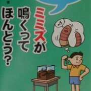 ヒメ日記 2024/09/08 22:31 投稿 かずは 錦糸町人妻花壇