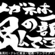 ヒメ日記 2024/09/16 13:01 投稿 かずは 錦糸町人妻花壇