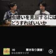 ヒメ日記 2024/09/18 08:31 投稿 かずは 錦糸町人妻花壇