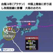 ヒメ日記 2024/09/20 00:04 投稿 かずは 錦糸町人妻花壇