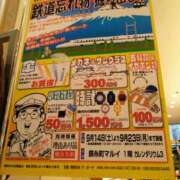 ヒメ日記 2024/09/22 19:16 投稿 かずは 錦糸町人妻花壇