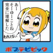 ヒメ日記 2024/10/03 14:48 投稿 かずは 錦糸町人妻花壇