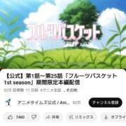 ヒメ日記 2024/10/17 19:00 投稿 かずは 錦糸町人妻花壇