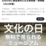 ヒメ日記 2024/11/02 20:32 投稿 かずは 錦糸町人妻花壇