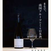 ヒメ日記 2026/03/05 14:18 投稿 花咲 ただ離婚してないだけ