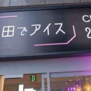 ヒメ日記 2024/06/16 19:18 投稿 まゆみ 奥様の実話 梅田店