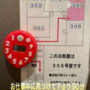 ヒメ日記 2023/11/29 22:35 投稿 こと 奥様の実話 なんば店