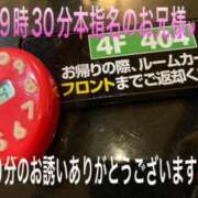 ヒメ日記 2023/12/06 22:55 投稿 こと 奥様の実話 なんば店