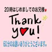 ヒメ日記 2023/12/23 22:21 投稿 こと 奥様の実話 なんば店