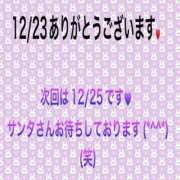 ヒメ日記 2023/12/23 22:26 投稿 こと 奥様の実話 なんば店