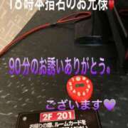 ヒメ日記 2024/01/18 23:42 投稿 こと 奥様の実話 なんば店