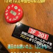 ヒメ日記 2024/01/21 00:08 投稿 こと 奥様の実話 なんば店