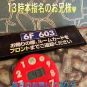 ヒメ日記 2024/02/09 22:02 投稿 こと 奥様の実話 なんば店