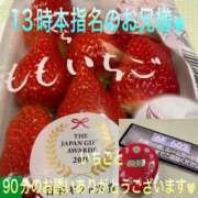 ヒメ日記 2024/02/21 22:11 投稿 こと 奥様の実話 なんば店