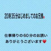 ヒメ日記 2024/04/15 22:35 投稿 こと 奥様の実話 なんば店