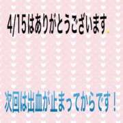 ヒメ日記 2024/04/15 22:40 投稿 こと 奥様の実話 なんば店