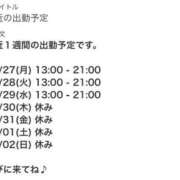 ヒメ日記 2024/05/27 21:35 投稿 こと 奥様の実話 なんば店