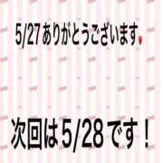 ヒメ日記 2024/05/27 21:53 投稿 こと 奥様の実話 なんば店