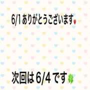 ヒメ日記 2024/06/01 22:17 投稿 こと 奥様の実話 なんば店