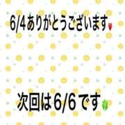 ヒメ日記 2024/06/04 21:35 投稿 こと 奥様の実話 なんば店