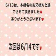 ヒメ日記 2024/06/13 22:35 投稿 こと 奥様の実話 なんば店