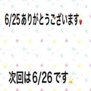 ヒメ日記 2024/06/25 22:38 投稿 こと 奥様の実話 なんば店