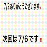 ヒメ日記 2024/07/02 21:56 投稿 こと 奥様の実話 なんば店