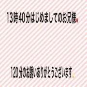 ヒメ日記 2024/07/06 23:20 投稿 こと 奥様の実話 なんば店