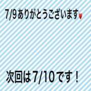 ヒメ日記 2024/07/09 23:23 投稿 こと 奥様の実話 なんば店