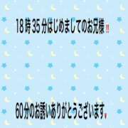 ヒメ日記 2024/07/10 21:51 投稿 こと 奥様の実話 なんば店