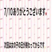 ヒメ日記 2024/07/10 21:55 投稿 こと 奥様の実話 なんば店