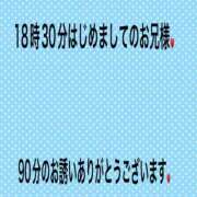 ヒメ日記 2024/07/21 23:40 投稿 こと 奥様の実話 なんば店