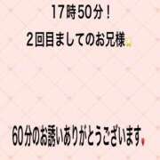 ヒメ日記 2024/07/22 21:42 投稿 こと 奥様の実話 なんば店