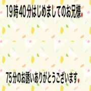 ヒメ日記 2024/07/22 21:48 投稿 こと 奥様の実話 なんば店