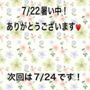 ヒメ日記 2024/07/22 21:51 投稿 こと 奥様の実話 なんば店