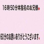 ヒメ日記 2024/07/24 21:23 投稿 こと 奥様の実話 なんば店