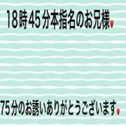 ヒメ日記 2024/07/24 21:30 投稿 こと 奥様の実話 なんば店