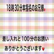 ヒメ日記 2024/07/26 21:49 投稿 こと 奥様の実話 なんば店