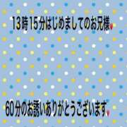 ヒメ日記 2024/07/27 21:24 投稿 こと 奥様の実話 なんば店