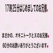 ヒメ日記 2024/07/27 21:29 投稿 こと 奥様の実話 なんば店