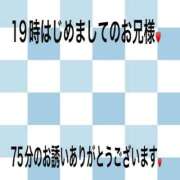 ヒメ日記 2024/07/27 21:34 投稿 こと 奥様の実話 なんば店