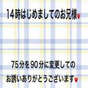 ヒメ日記 2024/07/29 21:49 投稿 こと 奥様の実話 なんば店