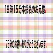 ヒメ日記 2024/07/29 21:55 投稿 こと 奥様の実話 なんば店