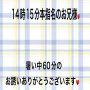 ヒメ日記 2024/08/02 22:28 投稿 こと 奥様の実話 なんば店