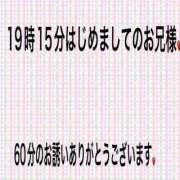 ヒメ日記 2024/08/02 22:33 投稿 こと 奥様の実話 なんば店