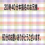 ヒメ日記 2024/08/02 22:41 投稿 こと 奥様の実話 なんば店