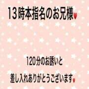 ヒメ日記 2024/08/03 22:06 投稿 こと 奥様の実話 なんば店