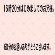 ヒメ日記 2024/08/03 22:13 投稿 こと 奥様の実話 なんば店